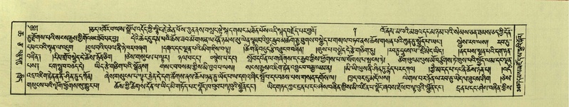File:DNZ-Shechen-06-CHA-020.pdf