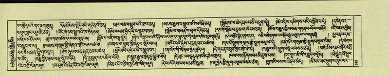 File:DNZ-Shechen-06-CHA-020.pdf