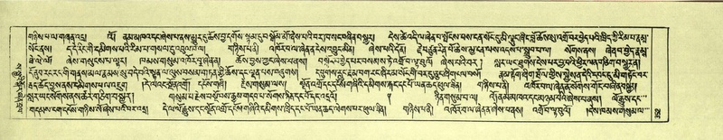 File:DNZ-Shechen-06-CHA-020.pdf