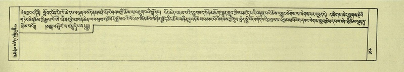 File:DNZ-Shechen-06-CHA-020.pdf