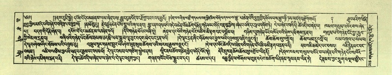 File:DNZ-Shechen-06-CHA-020.pdf