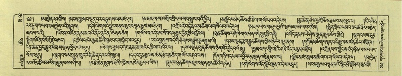 File:DNZ-Shechen-06-CHA-021.pdf