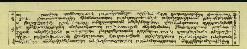 File:DNZ-Shechen-06-CHA-021.pdf