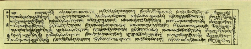 File:DNZ-Shechen-06-CHA-021.pdf