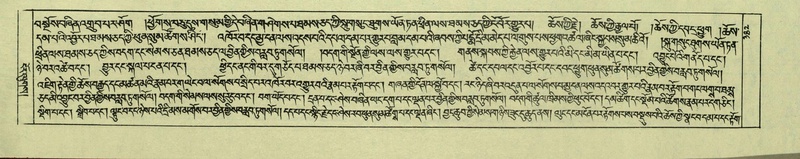 File:DNZ-Shechen-06-CHA-021.pdf