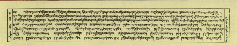 File:DNZ-Shechen-06-CHA-021.pdf