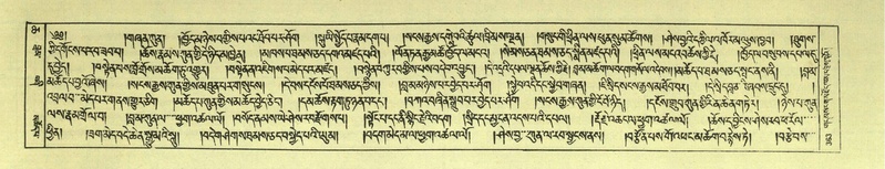 File:DNZ-Shechen-06-CHA-021.pdf