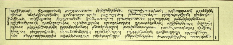 File:DNZ-Shechen-06-CHA-021.pdf