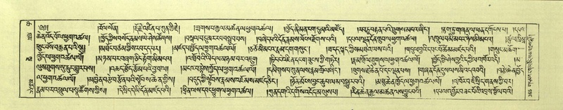 File:DNZ-Shechen-06-CHA-021.pdf