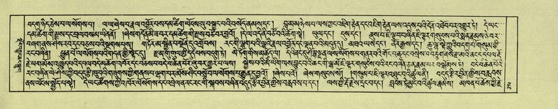 File:DNZ-Shechen-06-CHA-022.pdf