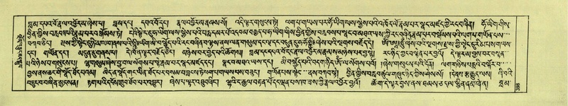 File:DNZ-Shechen-06-CHA-022.pdf