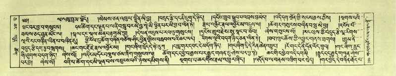 File:DNZ-Shechen-06-CHA-022.pdf