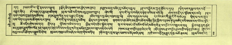 File:DNZ-Shechen-06-CHA-022.pdf
