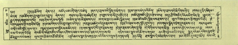 File:DNZ-Shechen-06-CHA-022.pdf