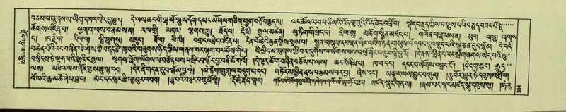 File:DNZ-Shechen-06-CHA-022.pdf