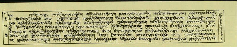 File:DNZ-Shechen-06-CHA-022.pdf