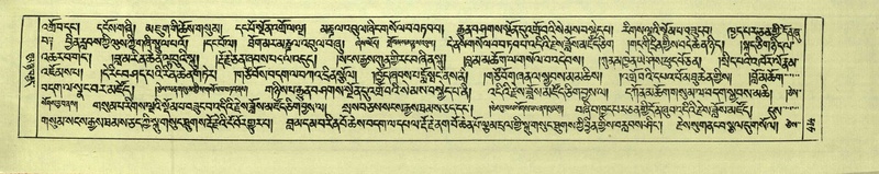 File:DNZ-Shechen-06-CHA-023.pdf