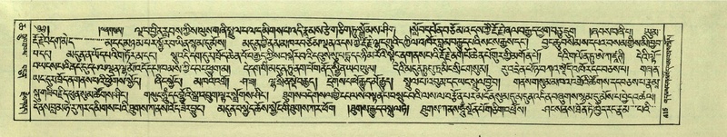 File:DNZ-Shechen-06-CHA-023.pdf