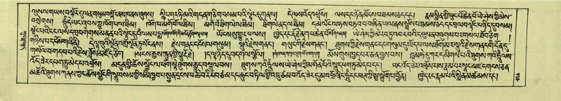 File:DNZ-Shechen-06-CHA-023.pdf