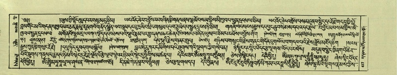 File:DNZ-Shechen-06-CHA-023.pdf