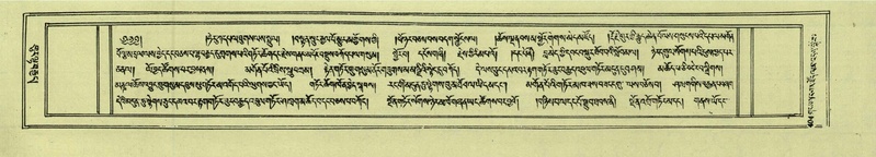 File:DNZ-Shechen-06-CHA-023.pdf