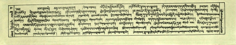 File:DNZ-Shechen-06-CHA-023.pdf
