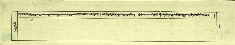 File:DNZ-Shechen-06-CHA-023.pdf