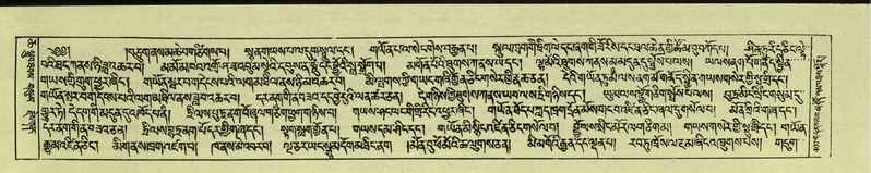 File:DNZ-Shechen-06-CHA-023.pdf