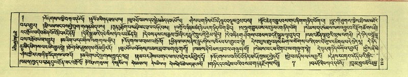 File:DNZ-Shechen-07-JA-001.pdf