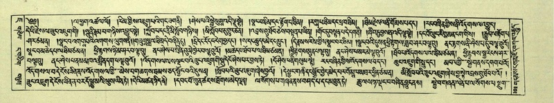 File:DNZ-Shechen-07-JA-001.pdf