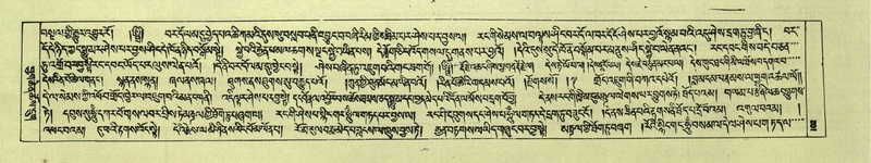 File:DNZ-Shechen-07-JA-001.pdf