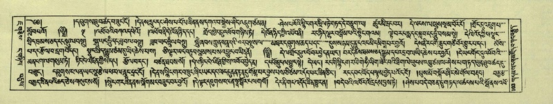 File:DNZ-Shechen-07-JA-001.pdf