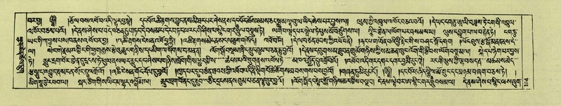 File:DNZ-Shechen-07-JA-001.pdf