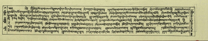 File:DNZ-Shechen-07-JA-001.pdf