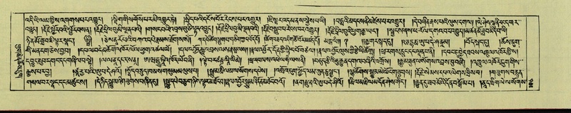 File:DNZ-Shechen-07-JA-001.pdf