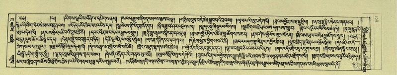 File:DNZ-Shechen-07-JA-001.pdf