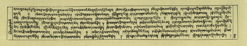 File:DNZ-Shechen-07-JA-001.pdf