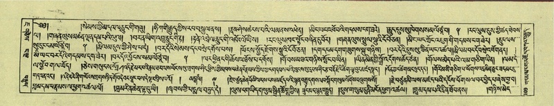 File:DNZ-Shechen-07-JA-001.pdf