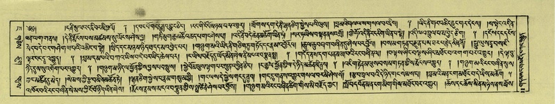 File:DNZ-Shechen-07-JA-001.pdf