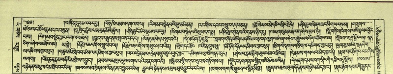 File:DNZ-Shechen-07-JA-001.pdf