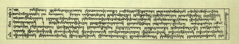 File:DNZ-Shechen-07-JA-001.pdf