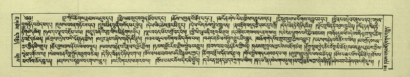 File:DNZ-Shechen-07-JA-001.pdf