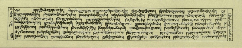 File:DNZ-Shechen-07-JA-001.pdf