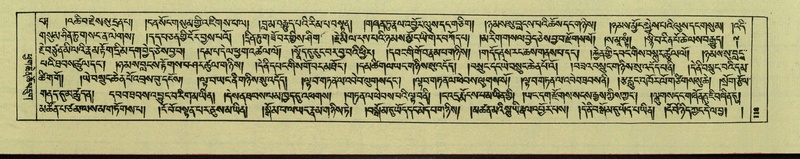 File:DNZ-Shechen-07-JA-001.pdf