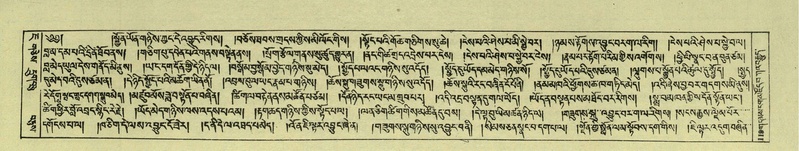 File:DNZ-Shechen-07-JA-001.pdf