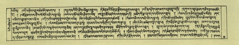 File:DNZ-Shechen-07-JA-001.pdf