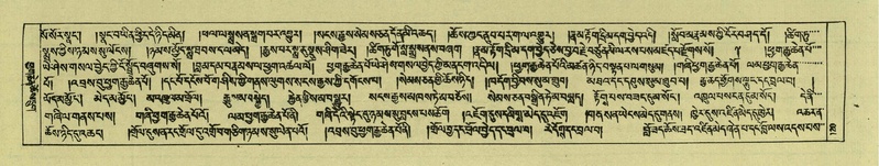 File:DNZ-Shechen-07-JA-001.pdf