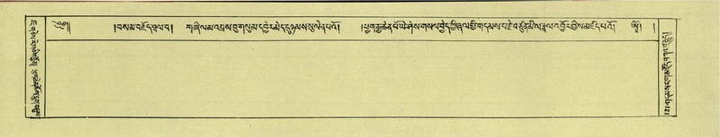 File:DNZ-Shechen-07-JA-001.pdf
