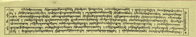 File:DNZ-Shechen-07-JA-001.pdf