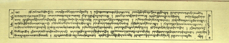 File:DNZ-Shechen-07-JA-001.pdf